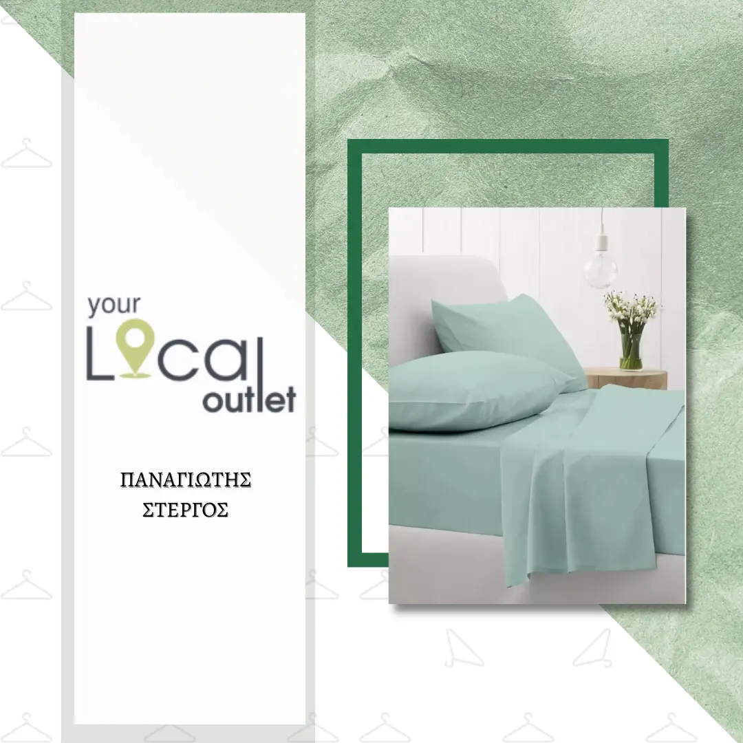 YourLocalOutlet-Project-01