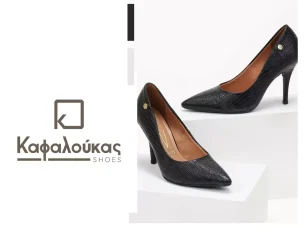 Kafaloukas Shoes Project-1