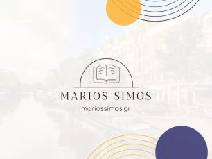 marios-simos-project-1
