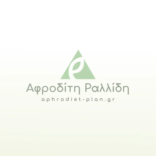 Αφροδίτη Ραλλίδη project 01