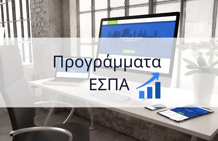 programmata espa website blog post img