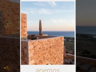 Anemos Mani Suites project 1